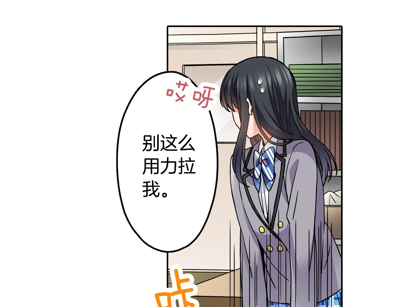 第4话 恼怒11