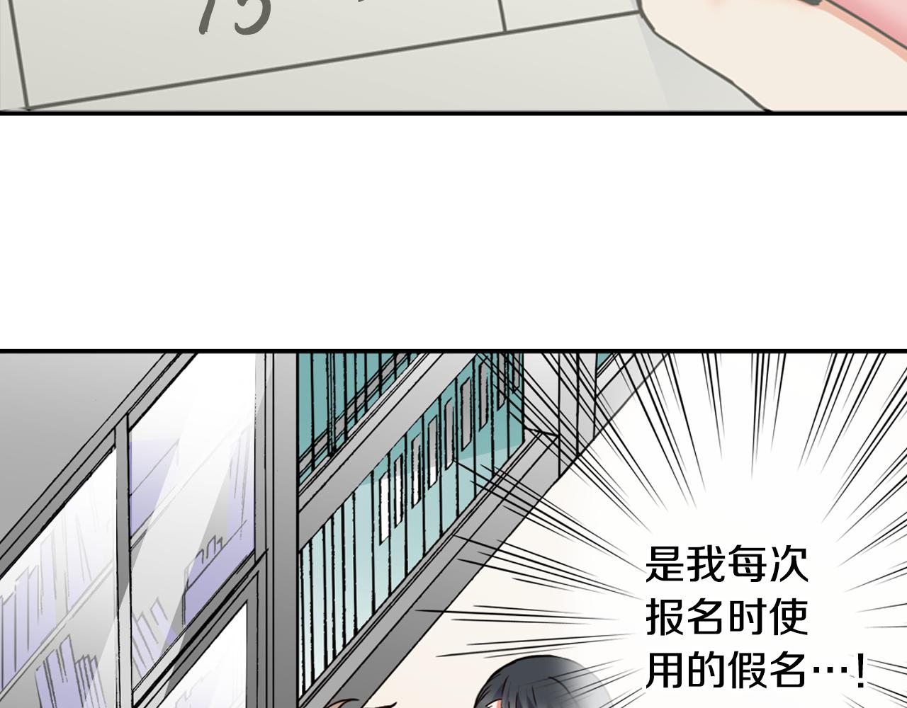 第8话 命中注定？46