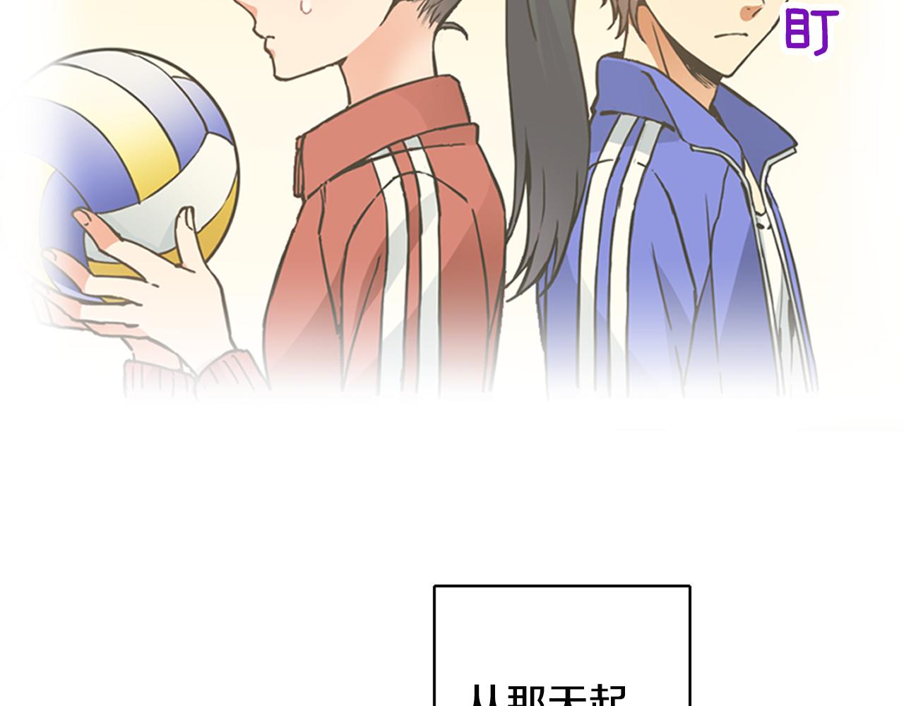 第8话 命中注定？10