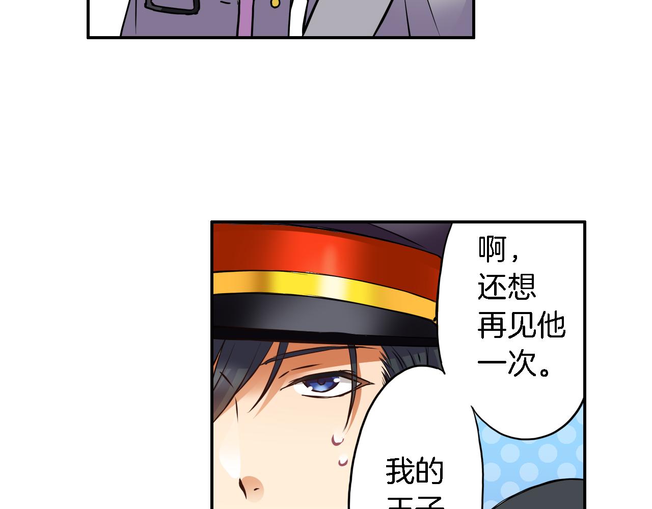 第12话 继续努力29