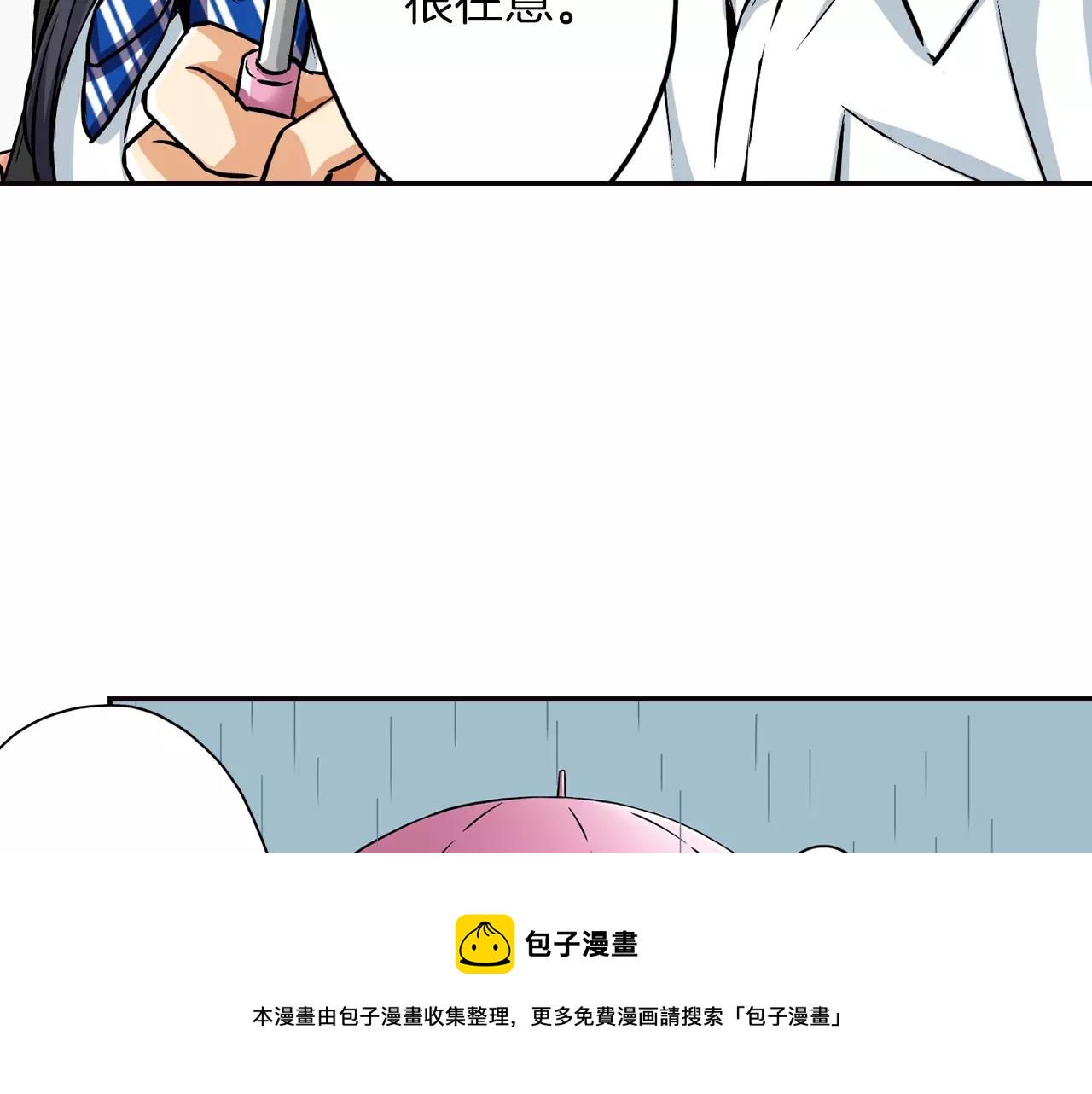 第14话 对你更感兴趣49