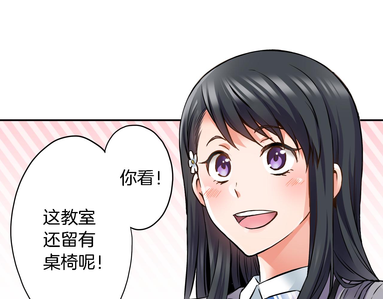 第5话 传说52