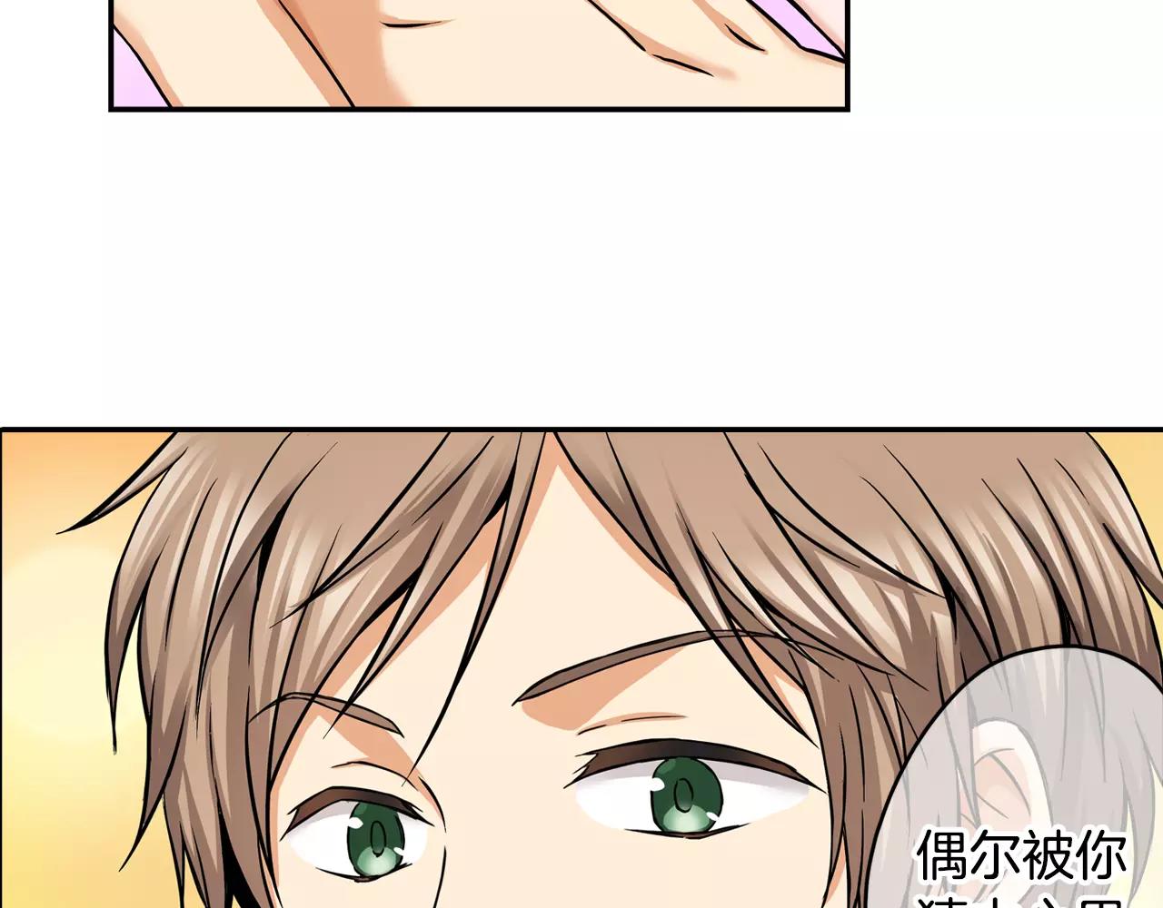 第18话 心跳的声音53