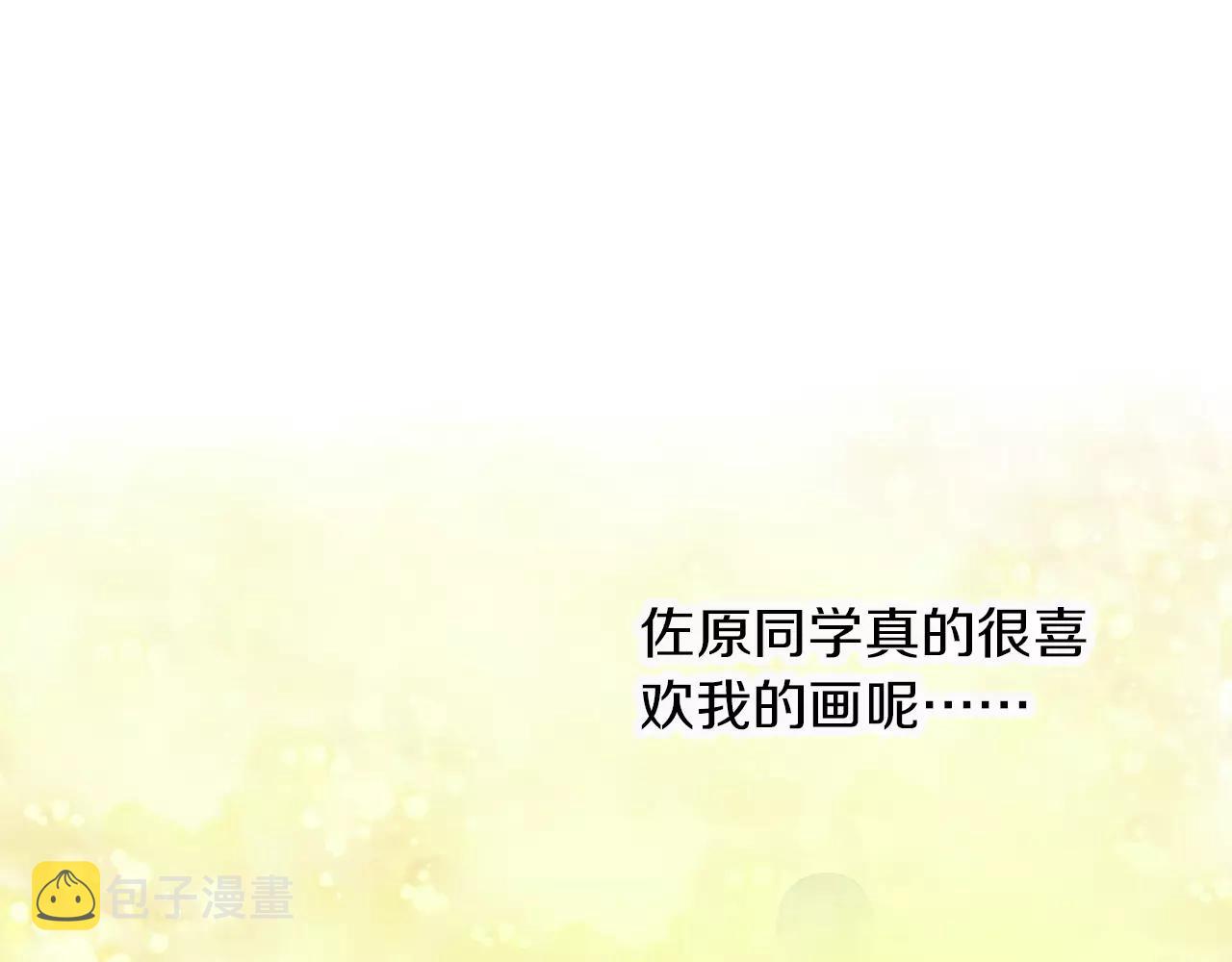 第13话 无法控制的心81