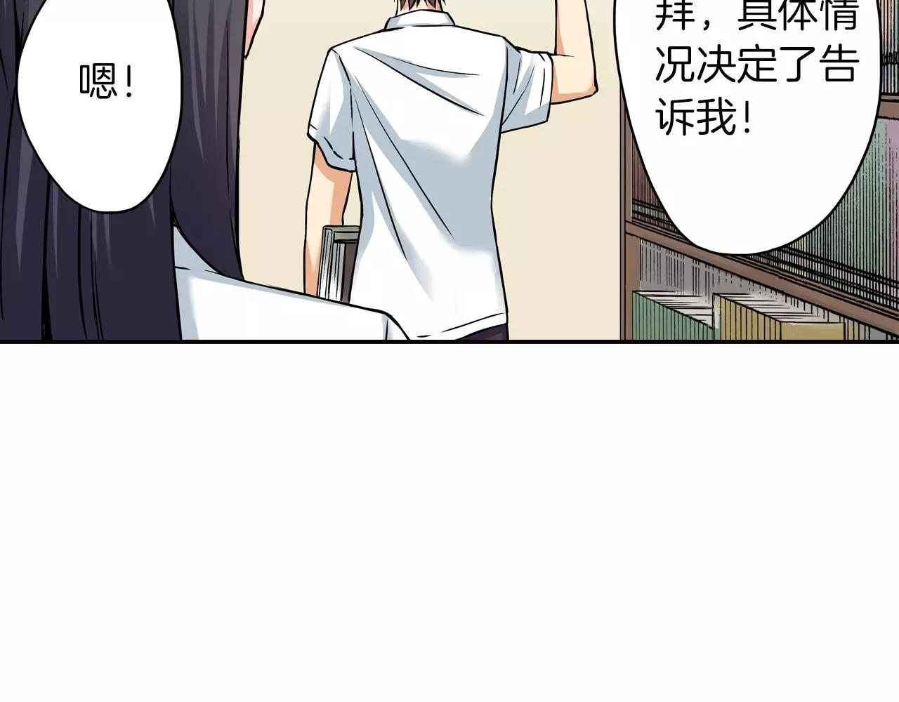 第15话 家庭96