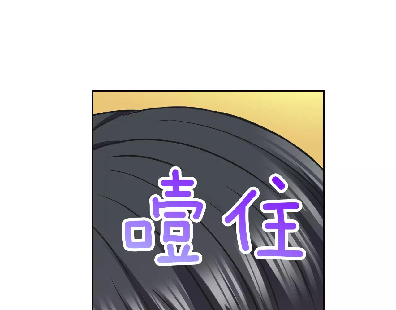 第14话 对你更感兴趣59