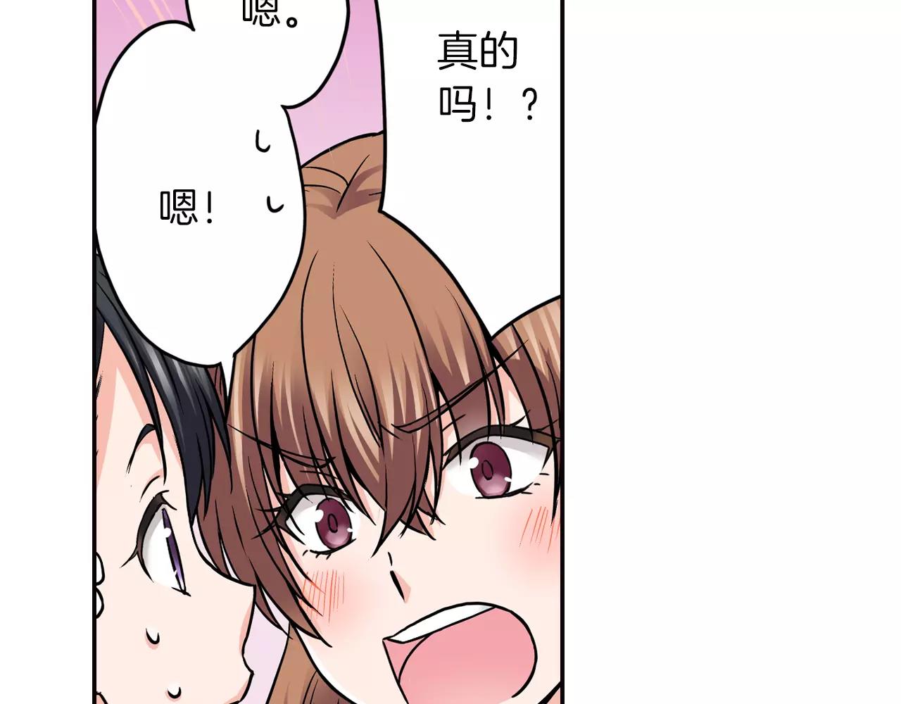 第15话 家庭82