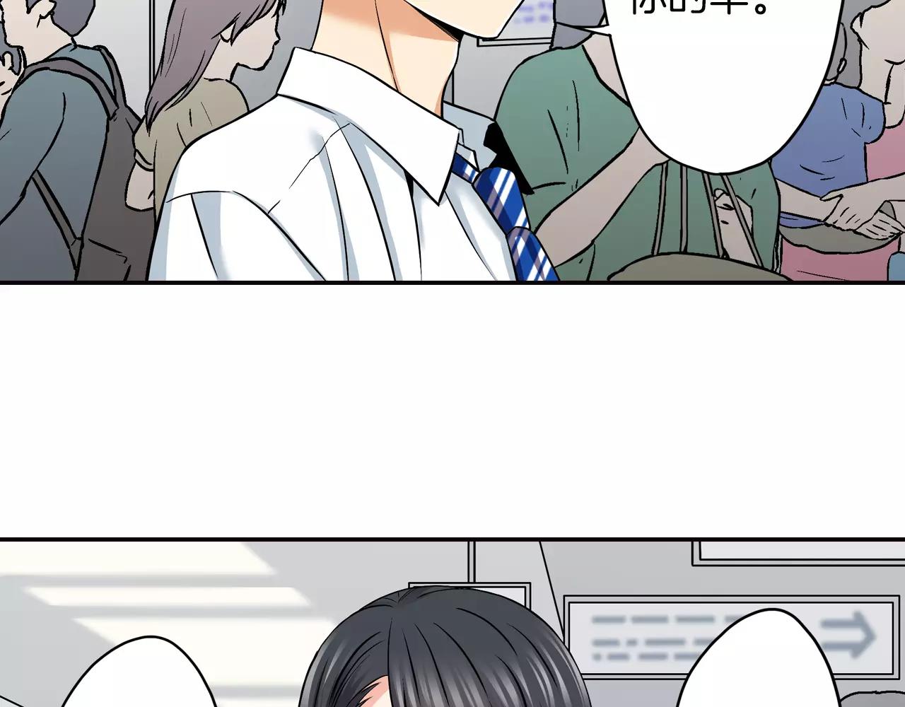 第15话 家庭3