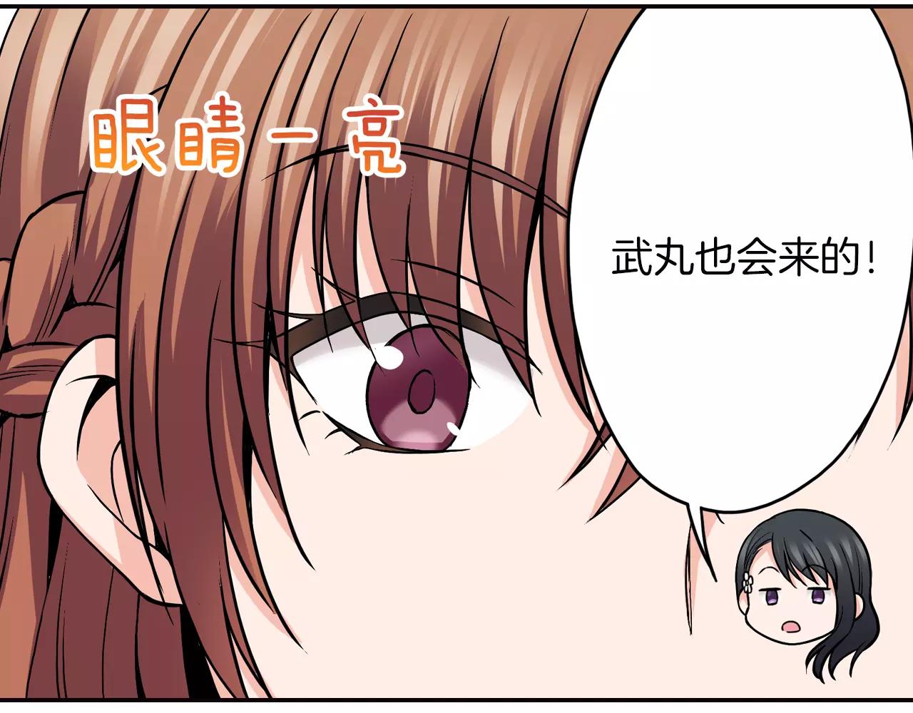 第15话 家庭80