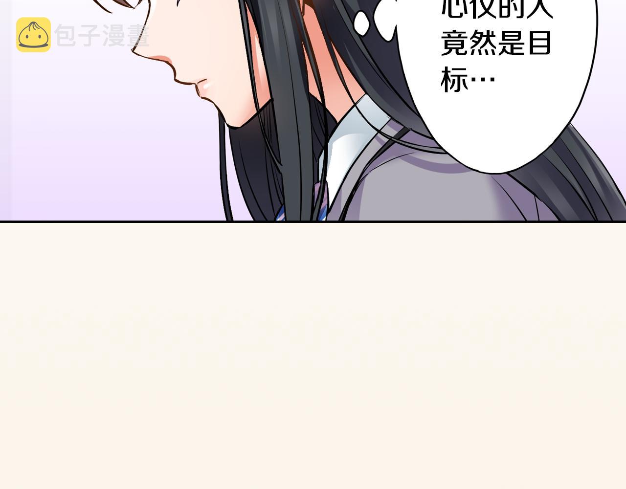 第4话 恼怒6
