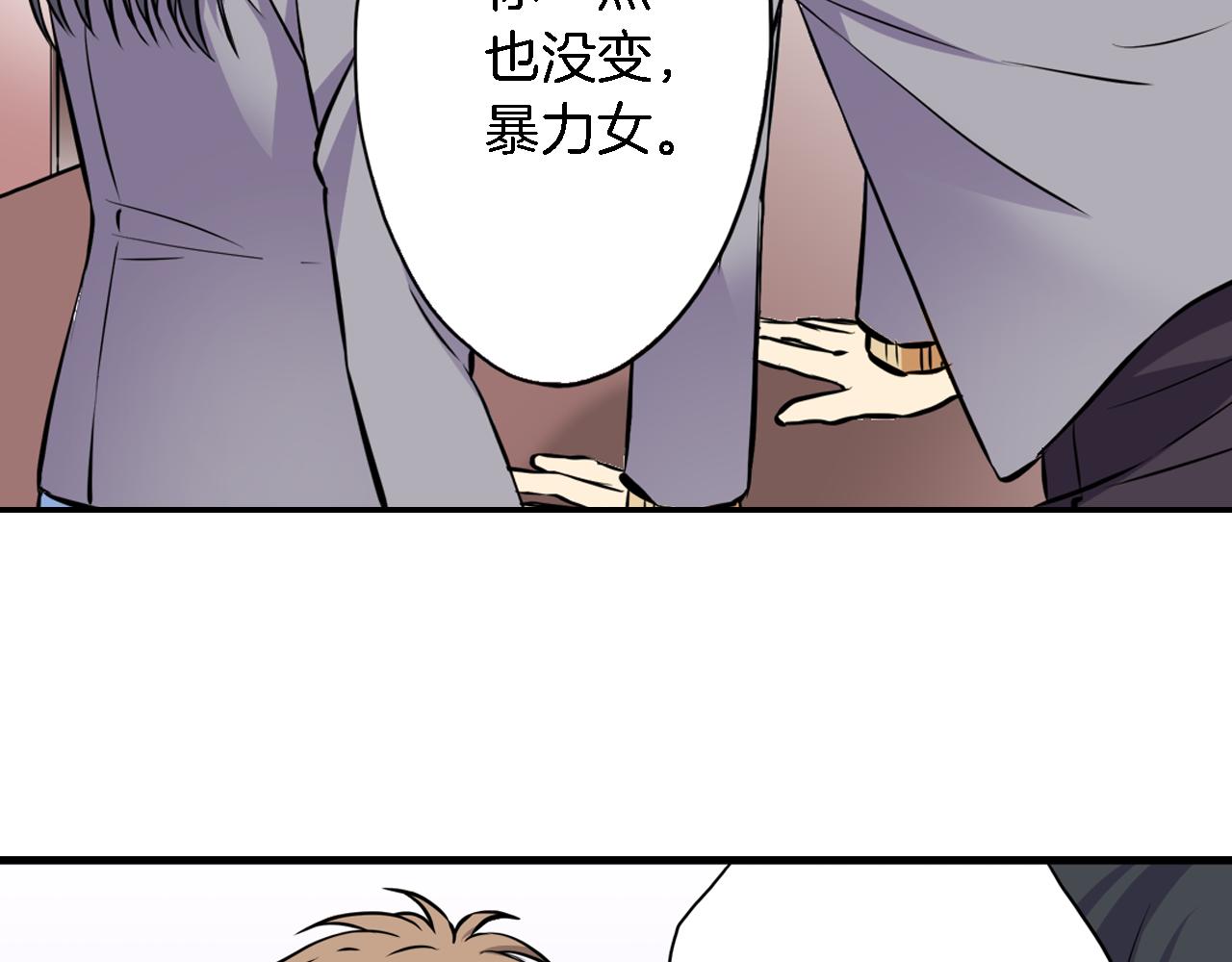 第12话 继续努力59