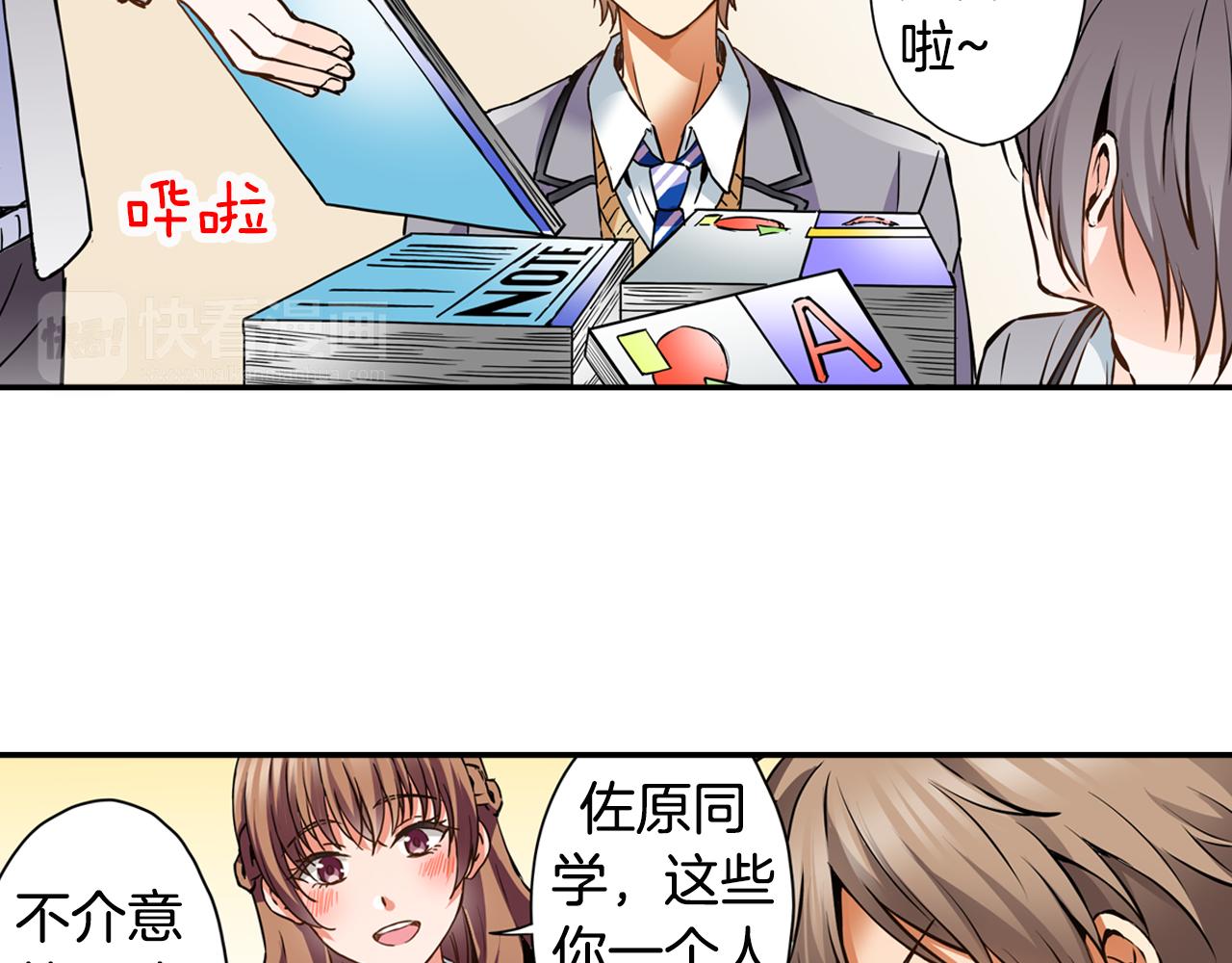 第8话 命中注定？17