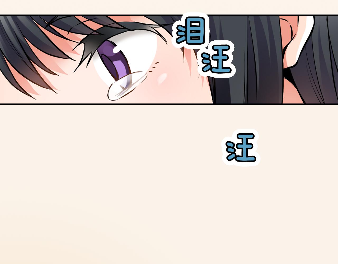 第4话 恼怒7