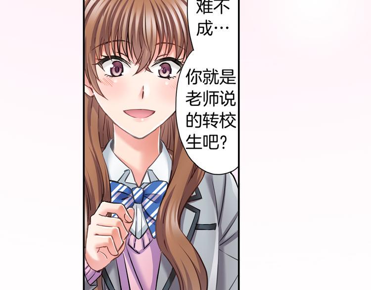 第3话 转学生25