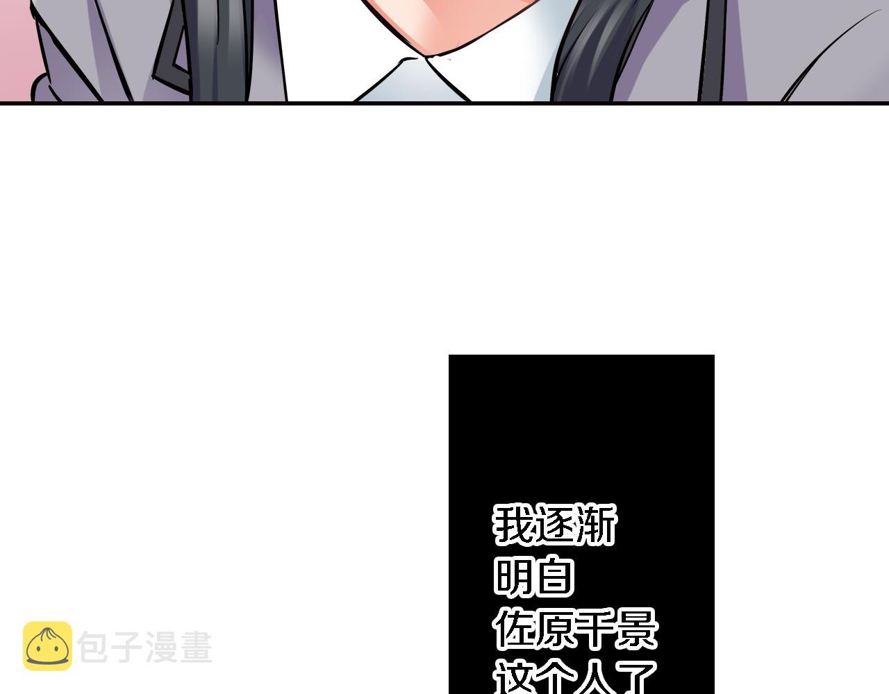 第5话 传说69