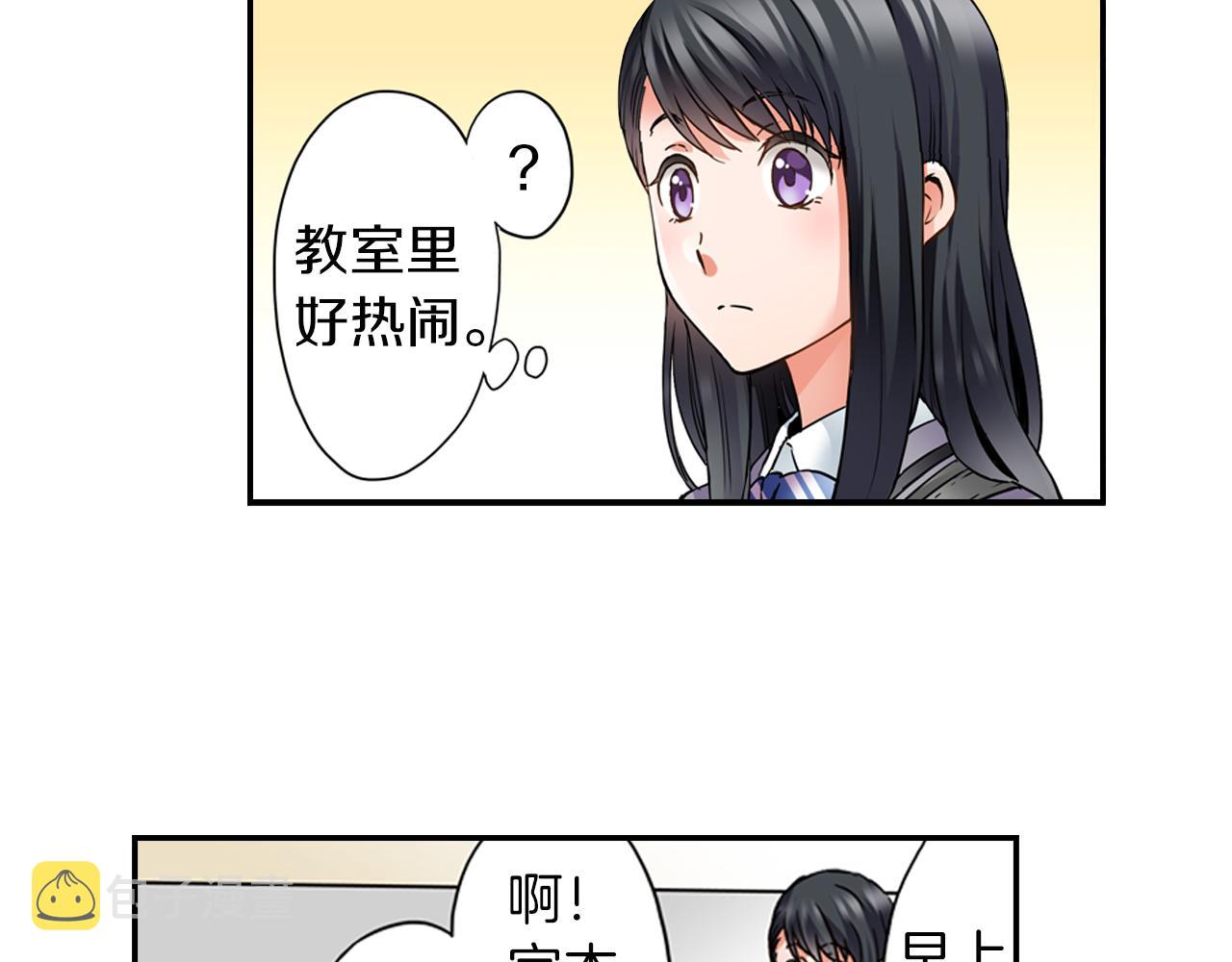 第6话 天使？21