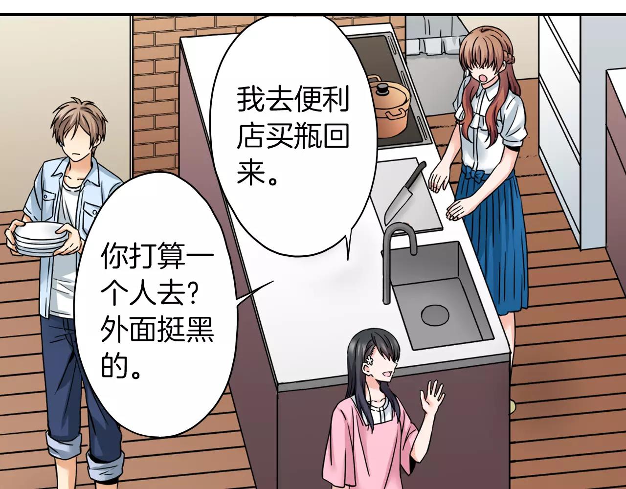 第19话 你喜欢他？42