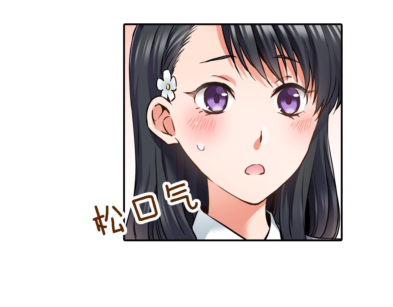 第7话 挺身而出41