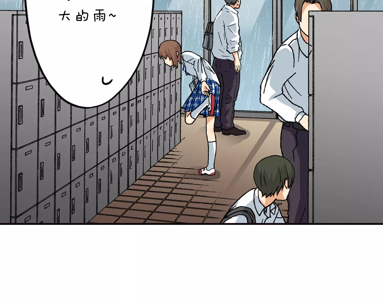 第14话 对你更感兴趣17