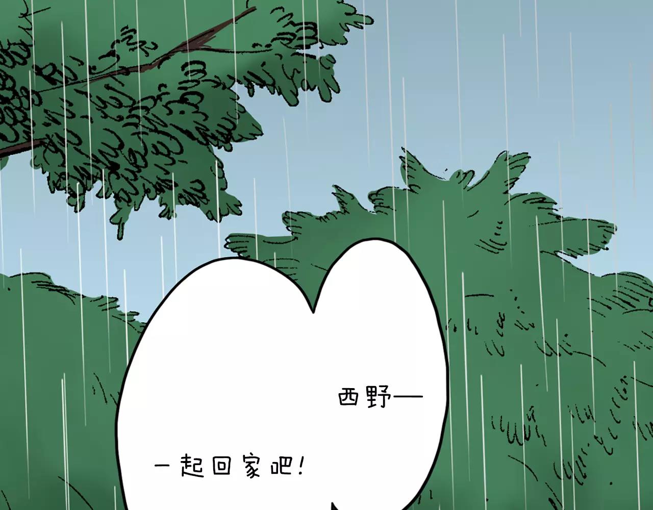 第14话 对你更感兴趣15