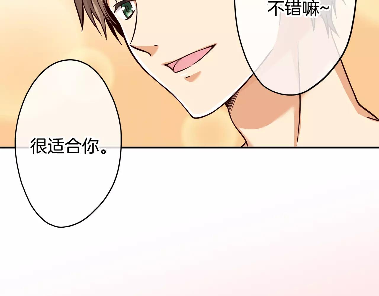 第16话 海边聚会44