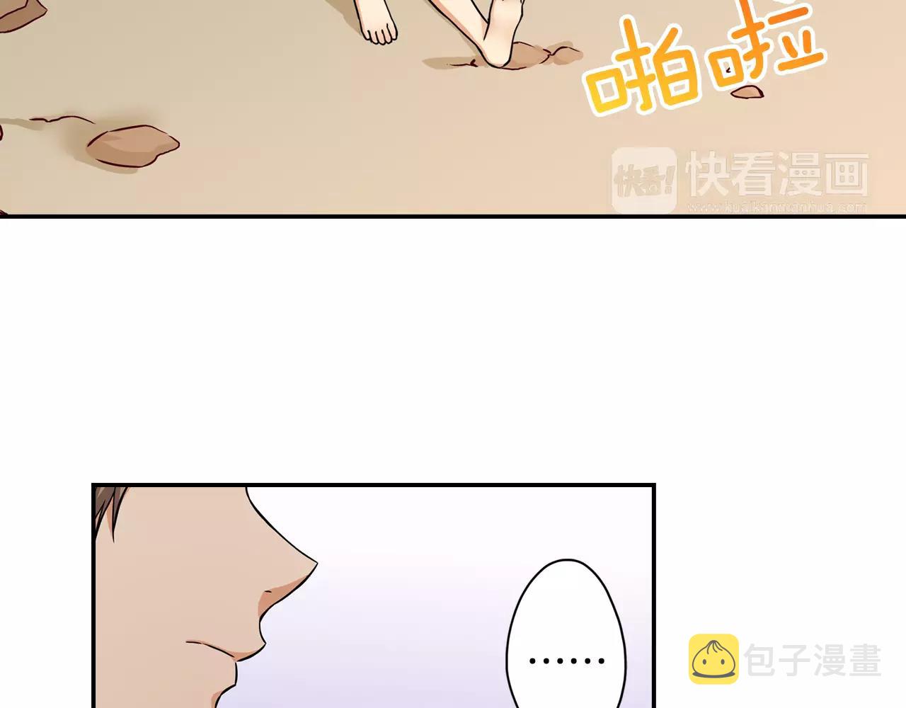 第18话 心跳的声音20