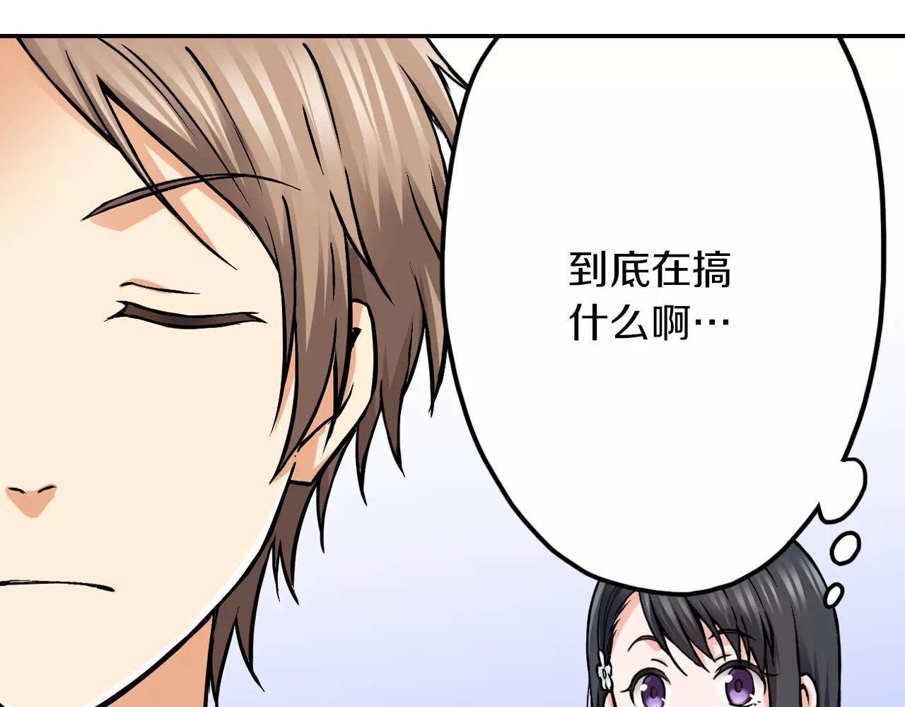 第15话 家庭97
