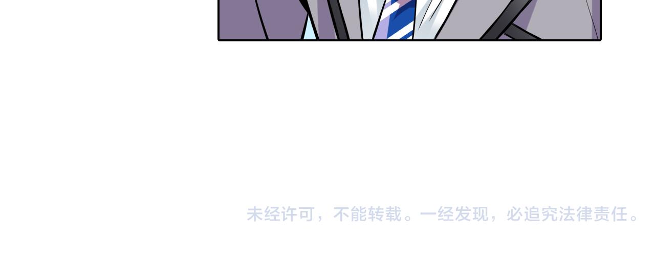 第10话 假戏真做87