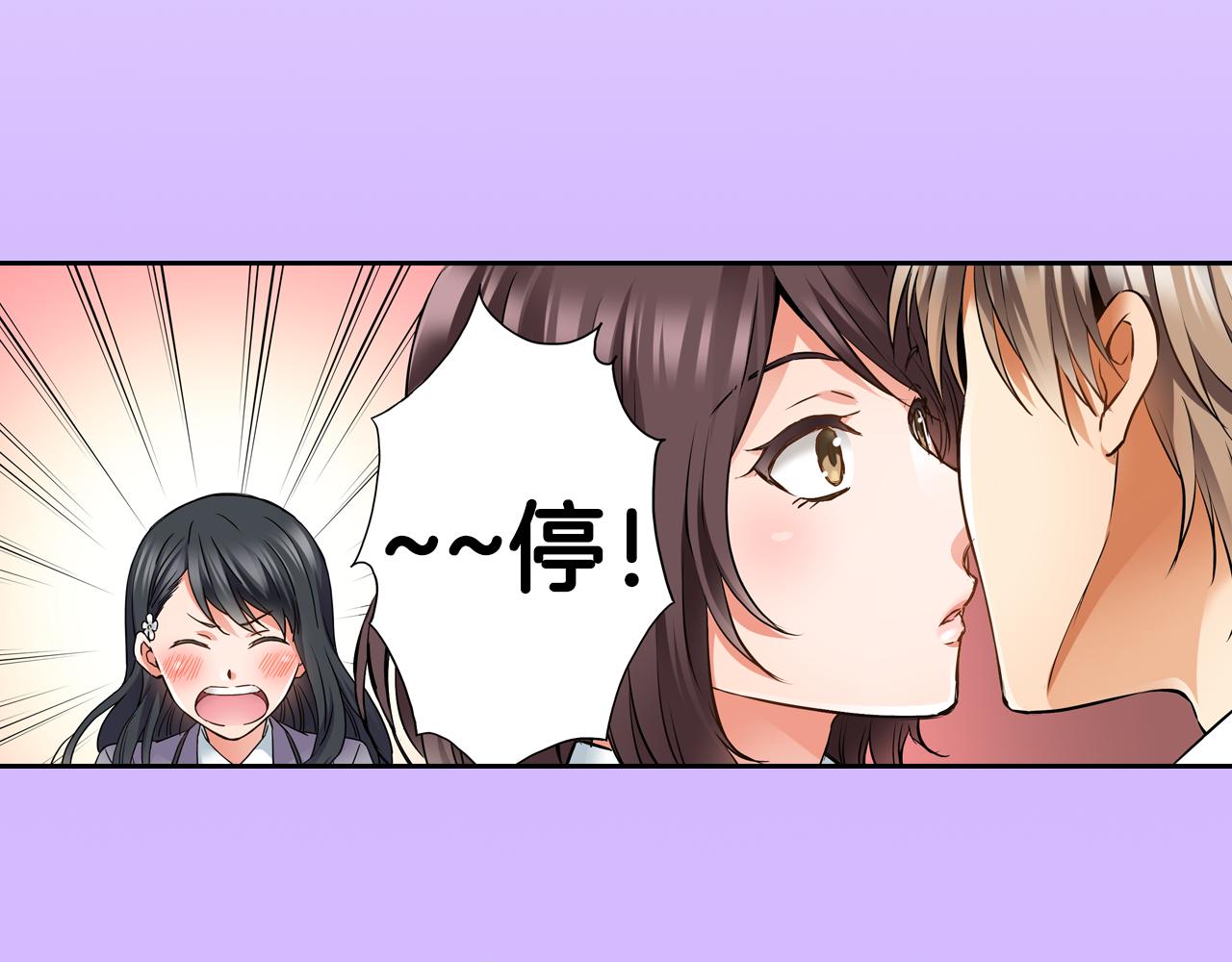 第4话 恼怒29