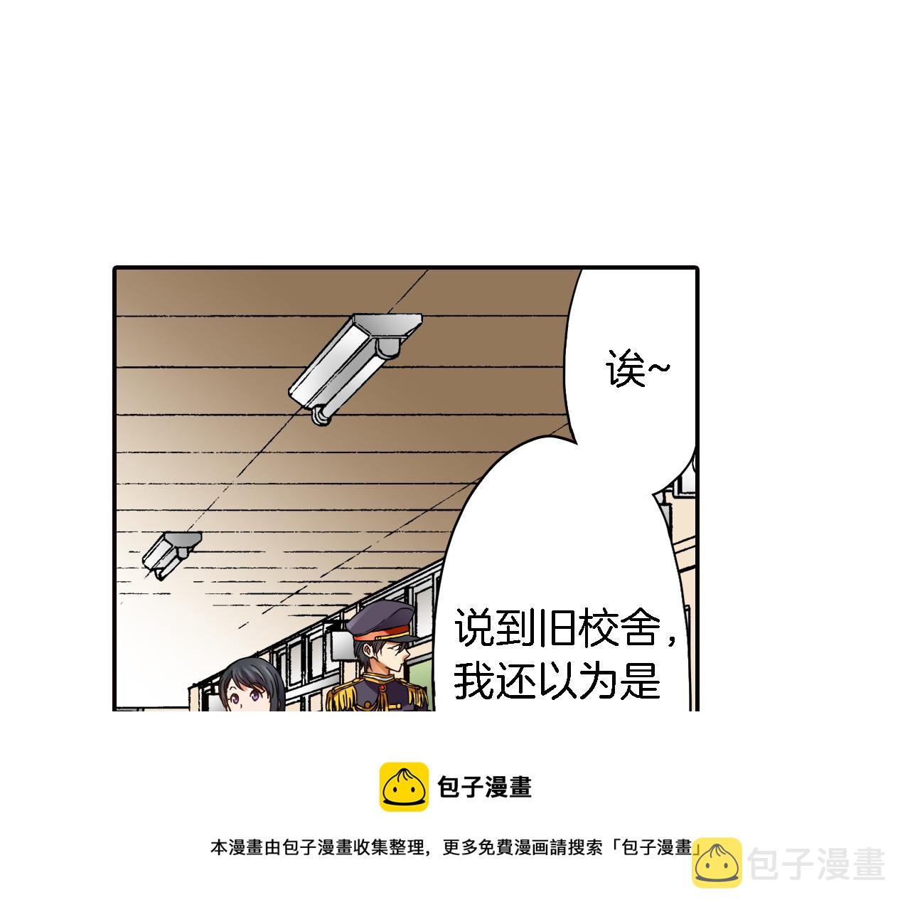 第5话 传说49