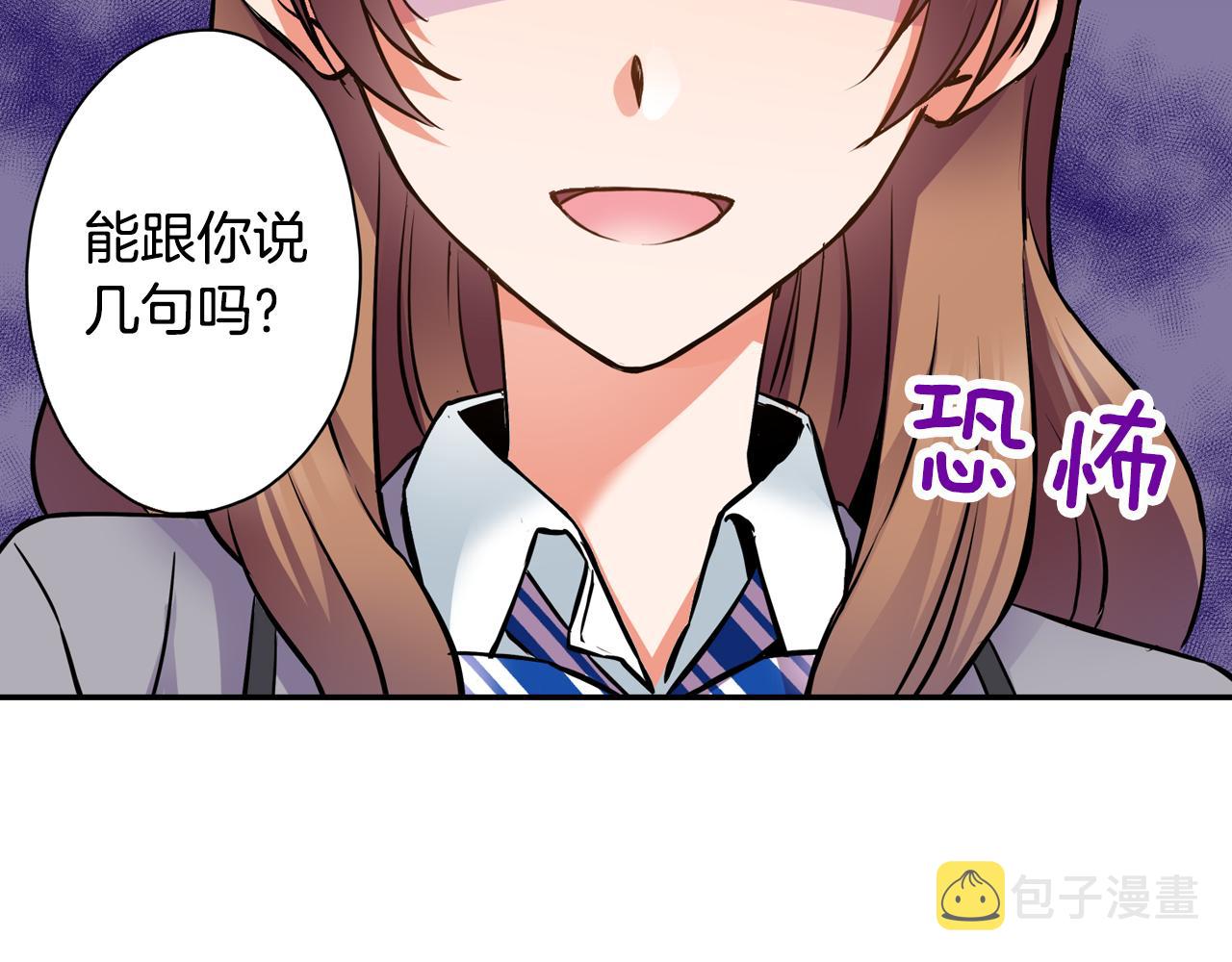 第8话 命中注定？66