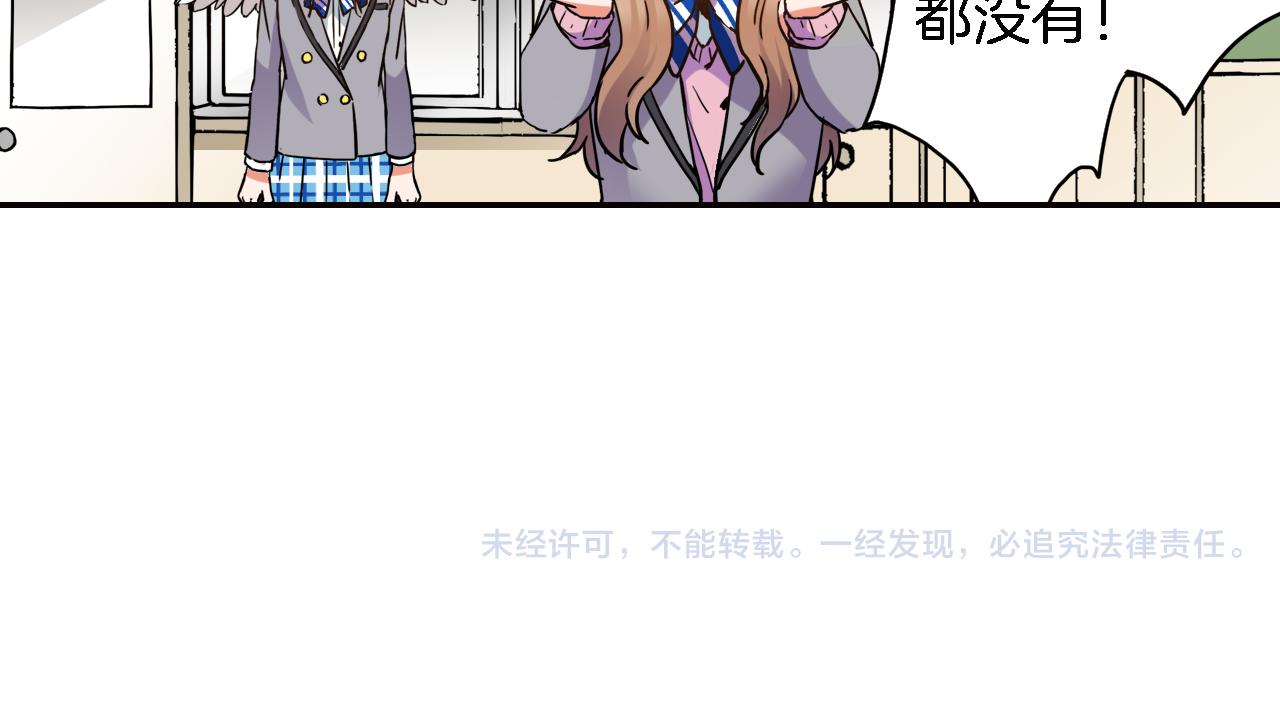 第7话 挺身而出84