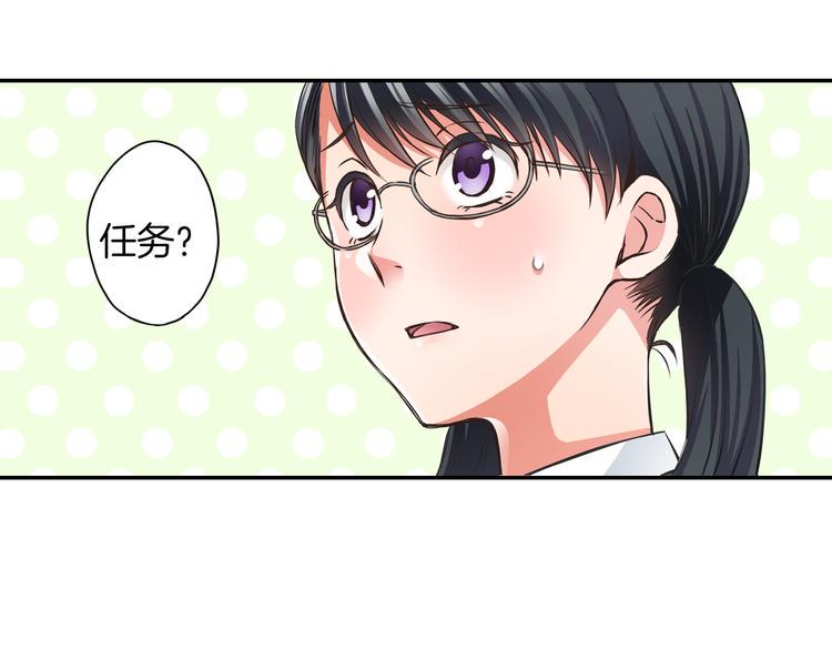 第2话 轮回的规则52