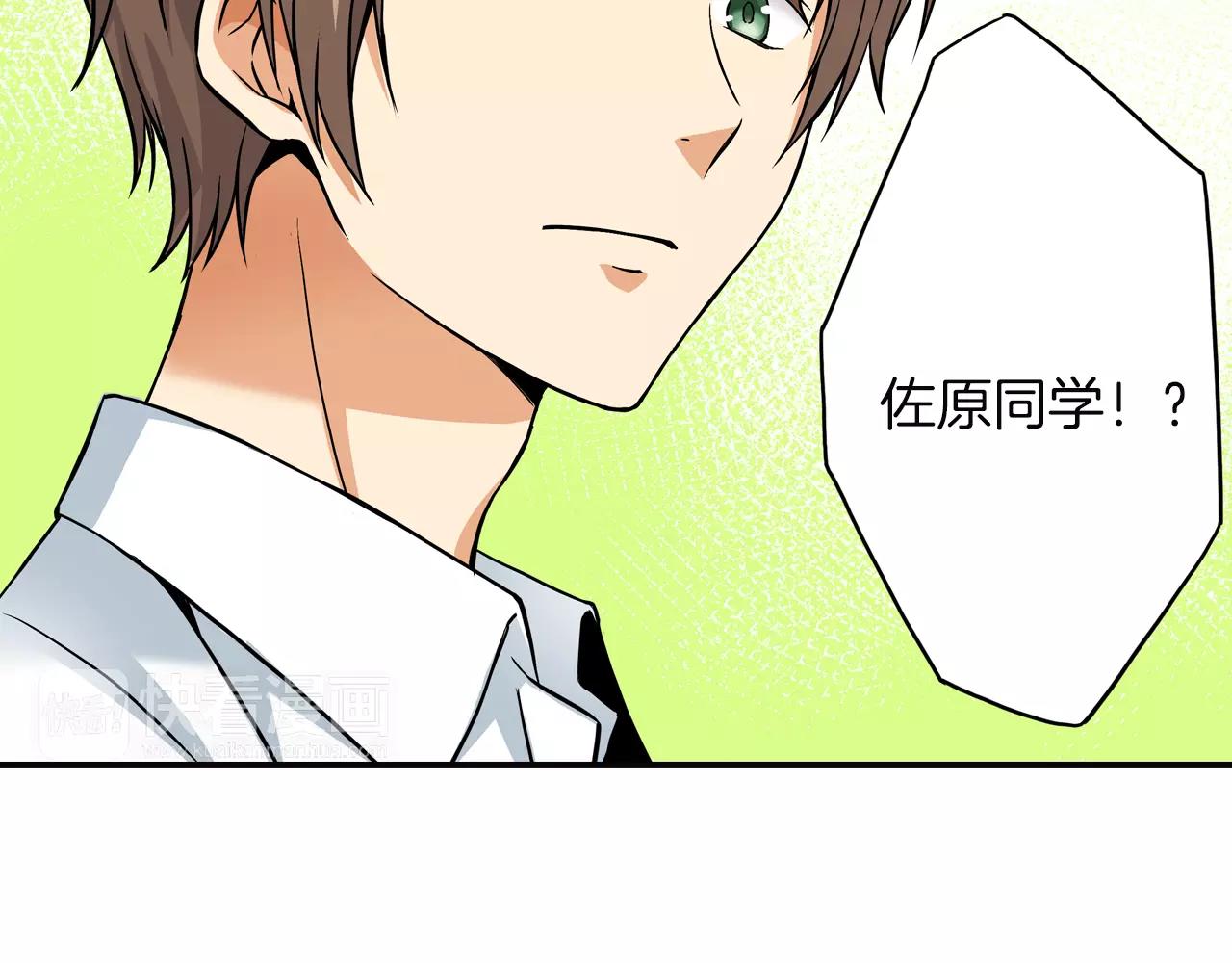 第13话 无法控制的心54