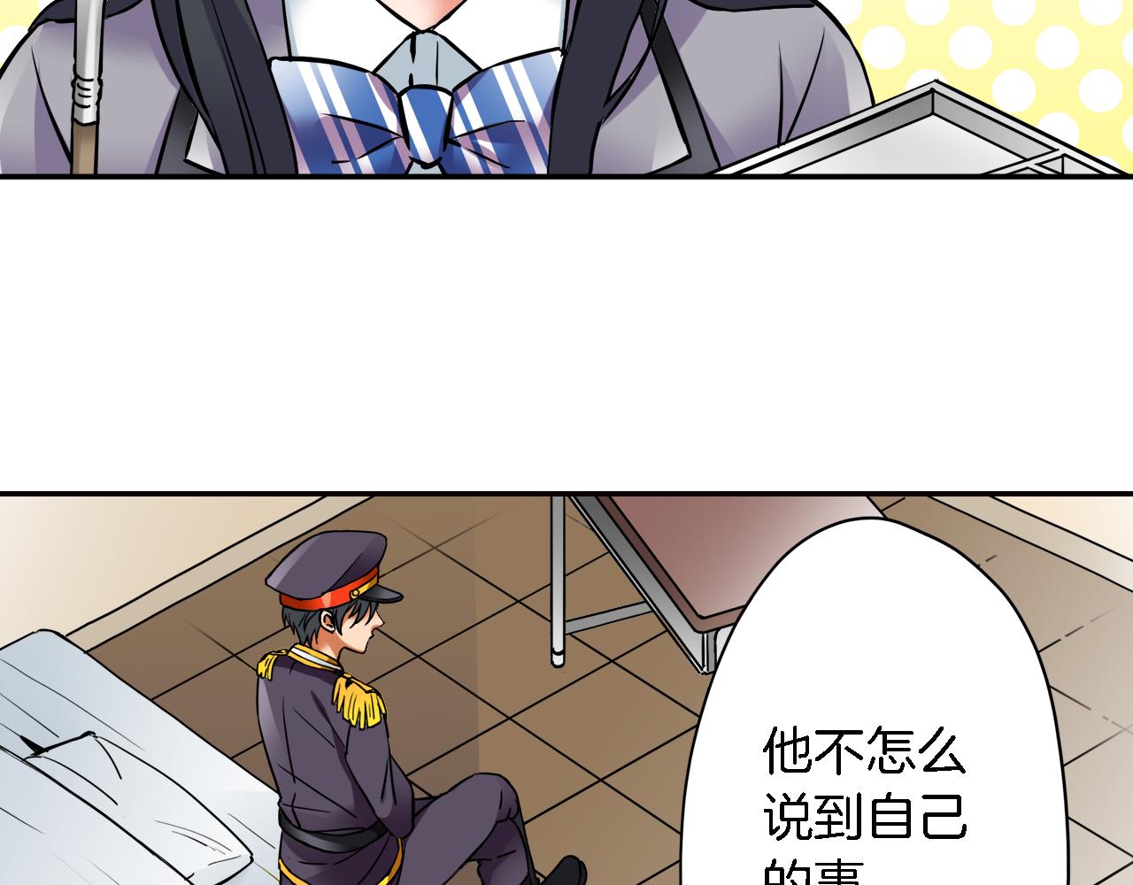 第5话 传说78