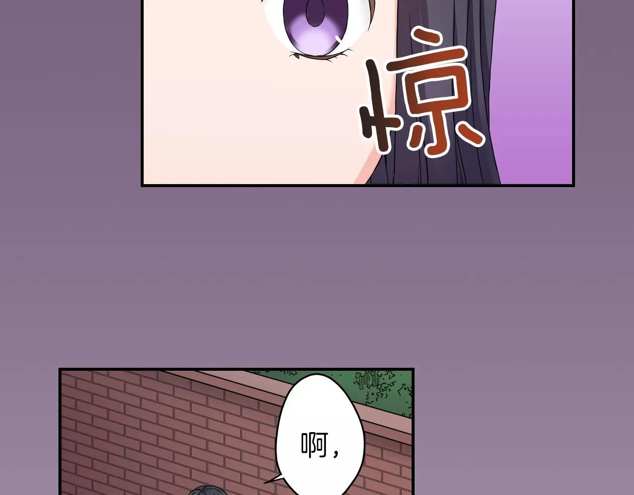 第19话 你喜欢他？60