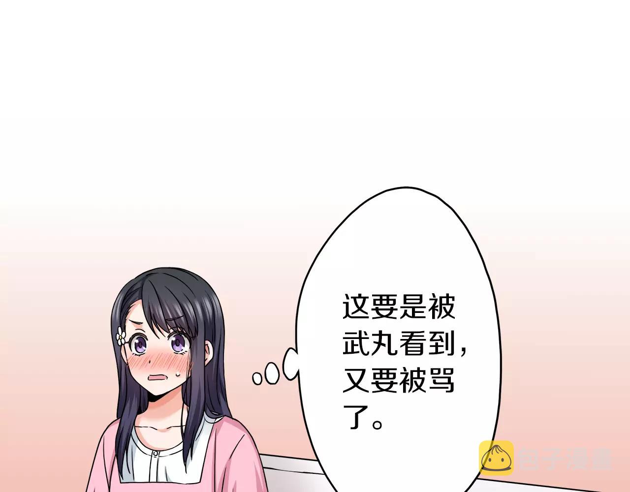 完结篇 我的第一个吻55