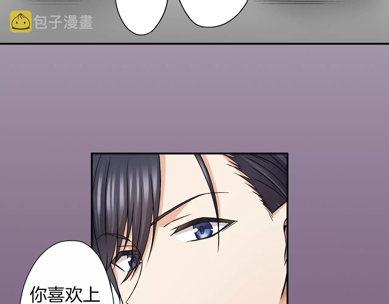 第19话 你喜欢他？58
