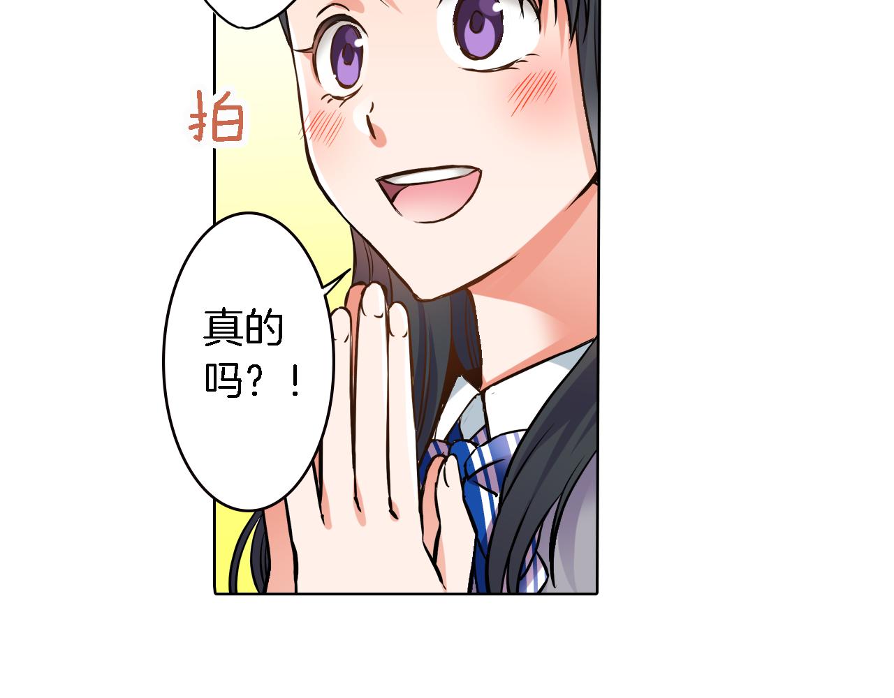 第9话 临时客串58