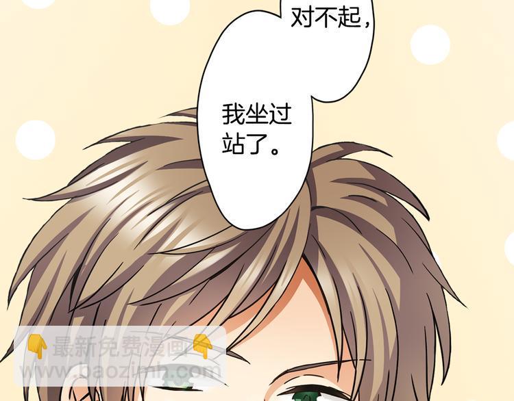 第3话 转学生50