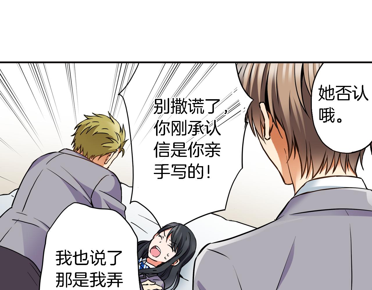第7话 挺身而出30