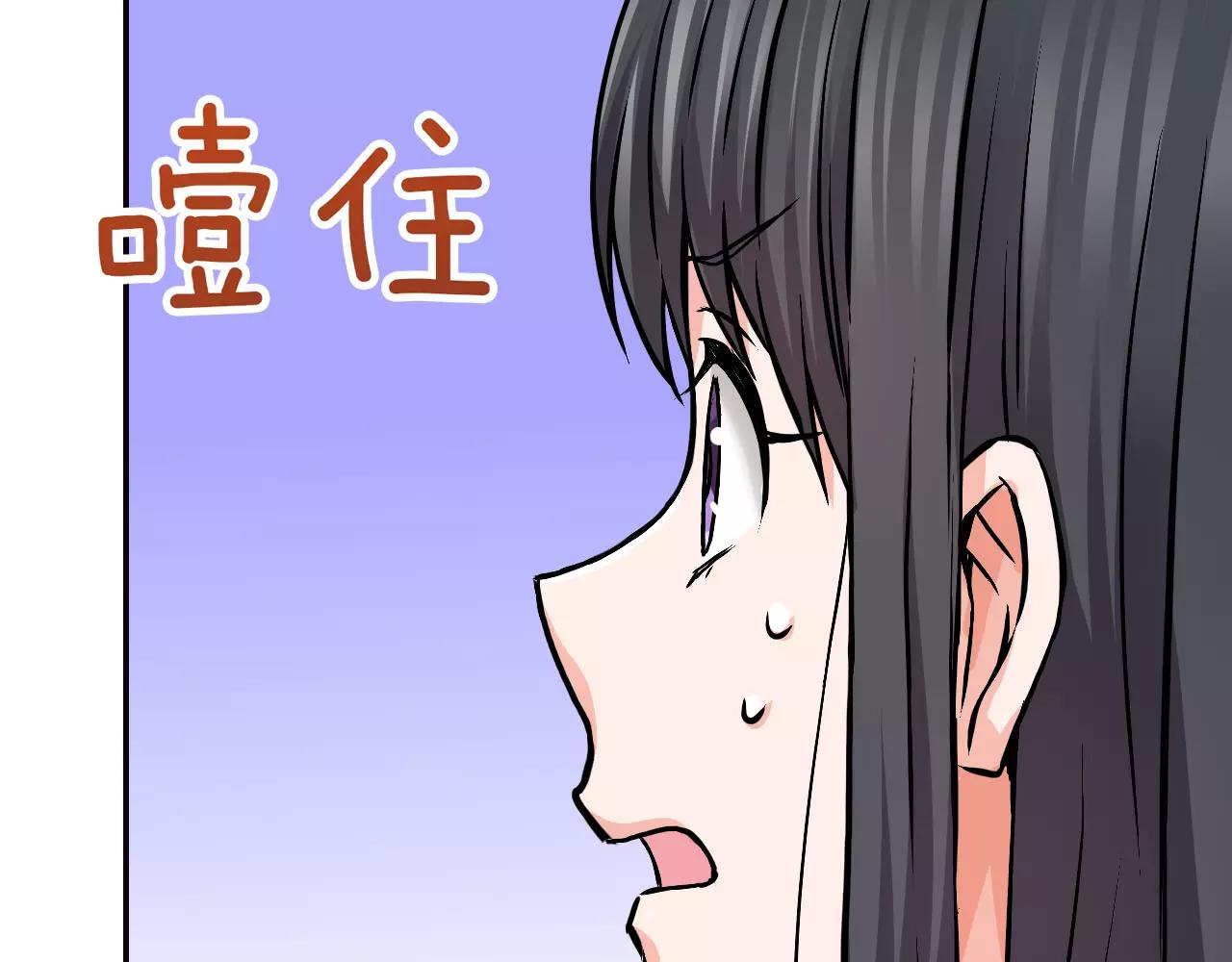 第14话 对你更感兴趣51