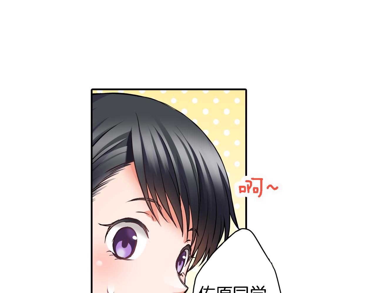 第5话 传说60