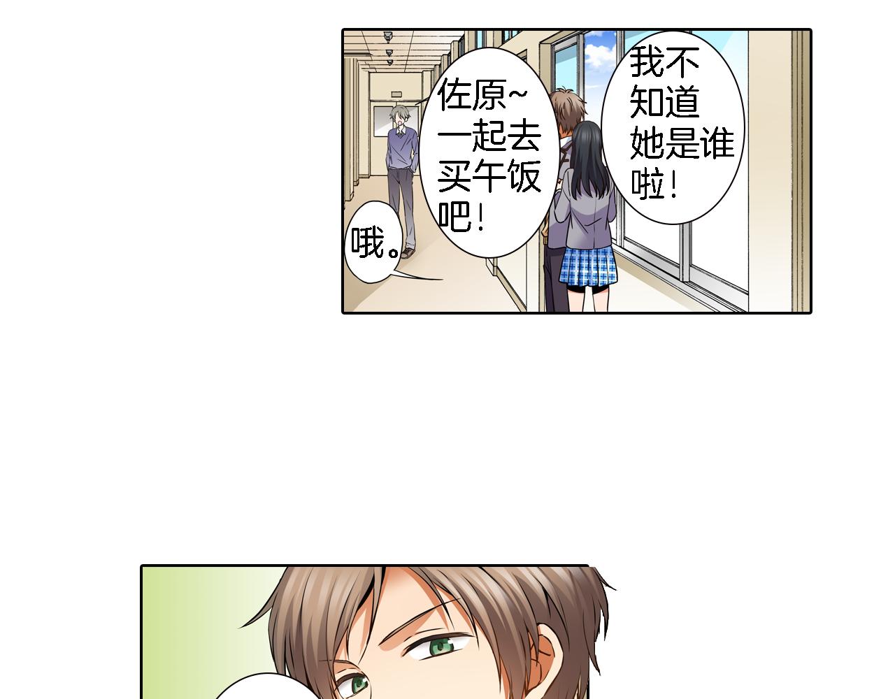 第9话 临时客串65