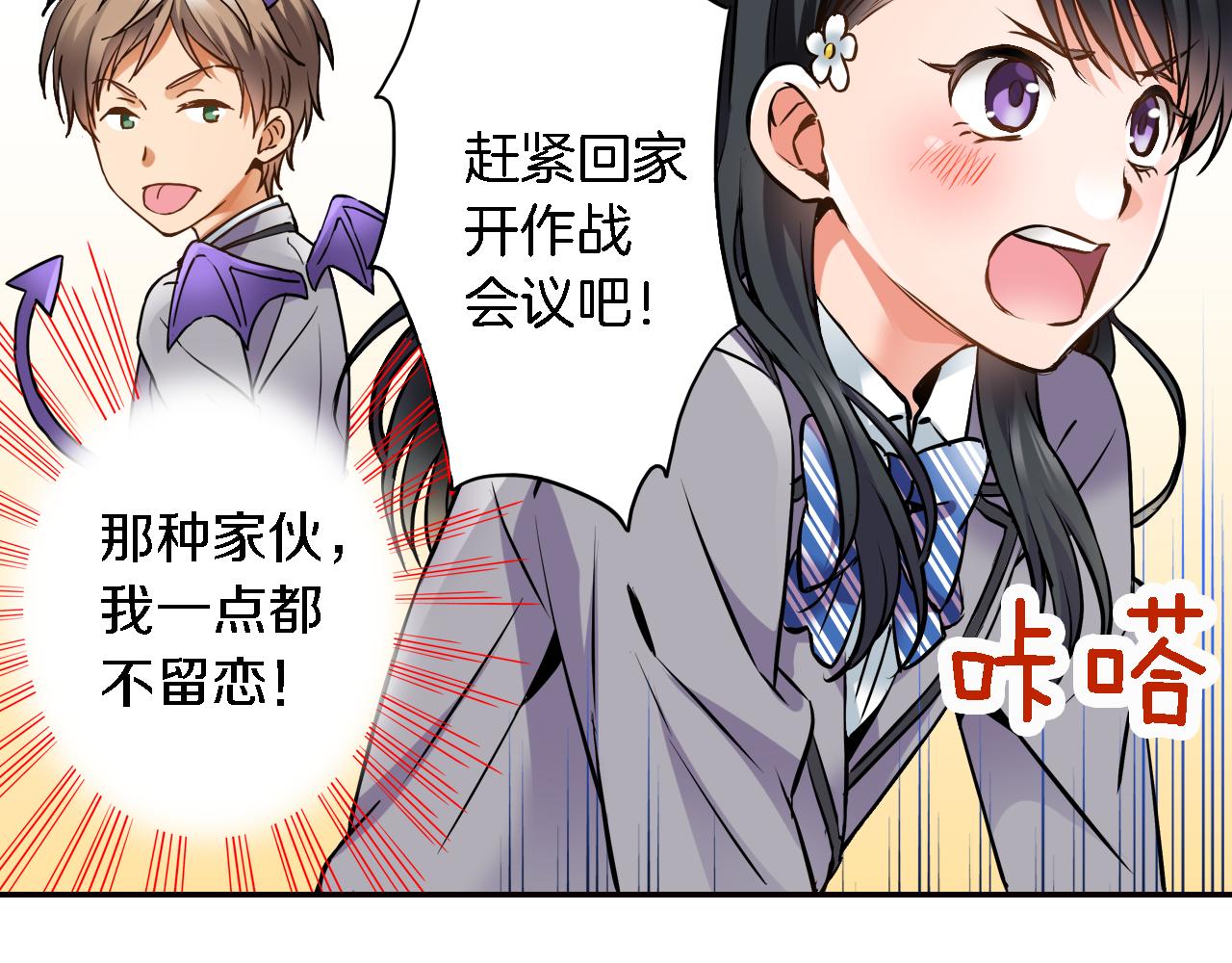第5话 传说38