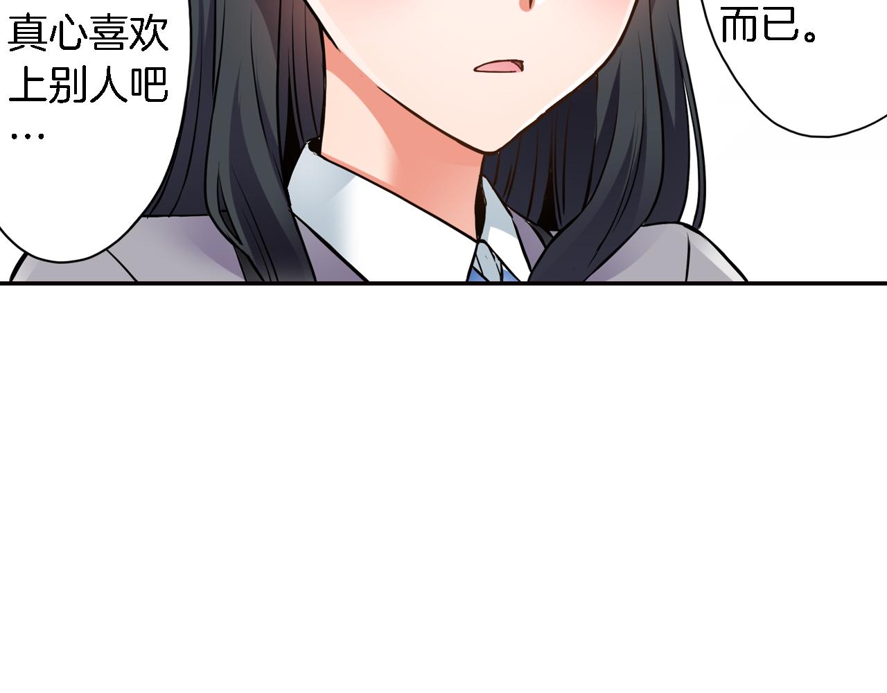 第5话 传说86