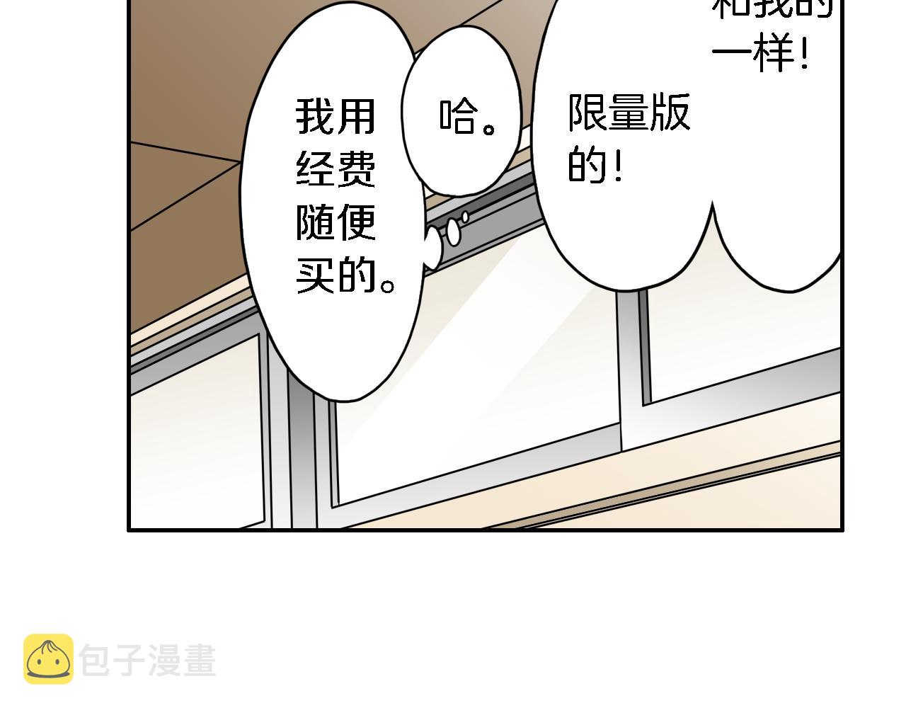 第11话 第一次亲密接触12