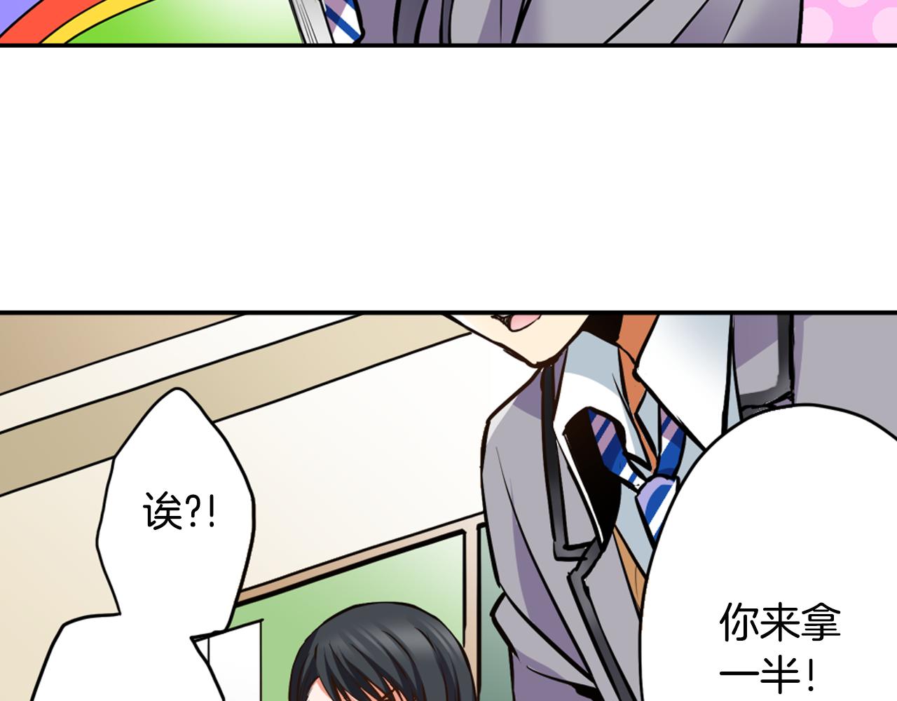 第8话 命中注定？21