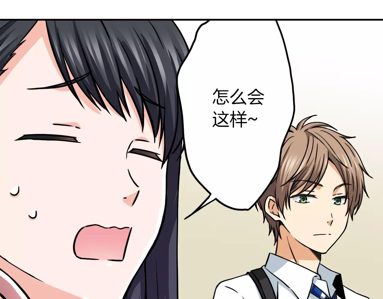 第14话 对你更感兴趣37