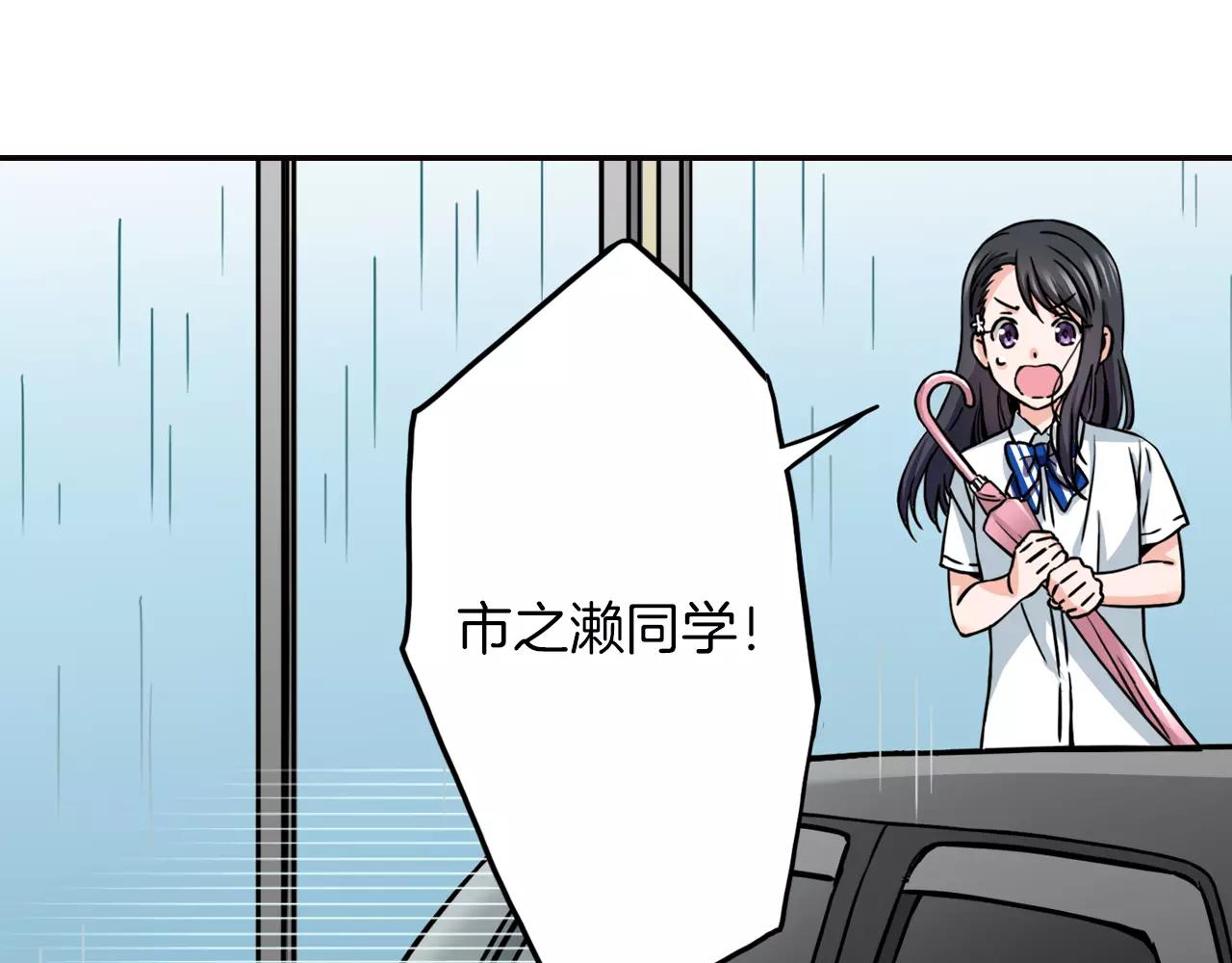 第14话 对你更感兴趣35